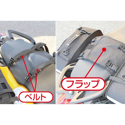 マルチフィットサイドバッグL - バイク