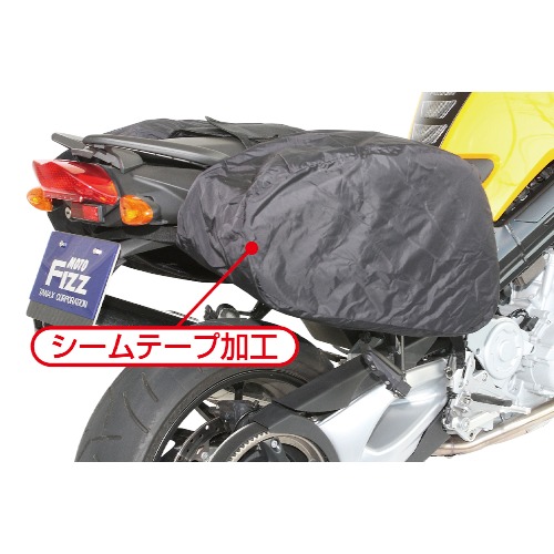 マルチフィットサイドバッグL - バイク