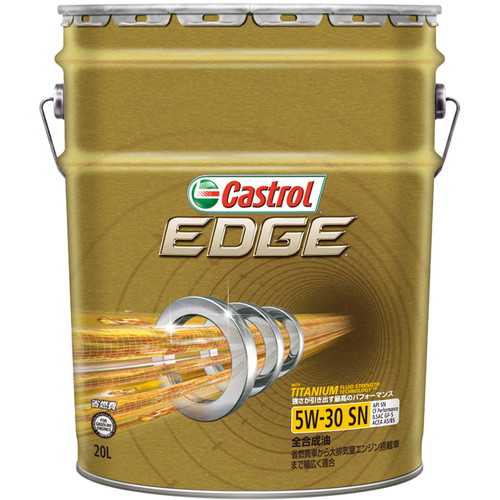 EDGE 5W-30 SN 20L - 自動車