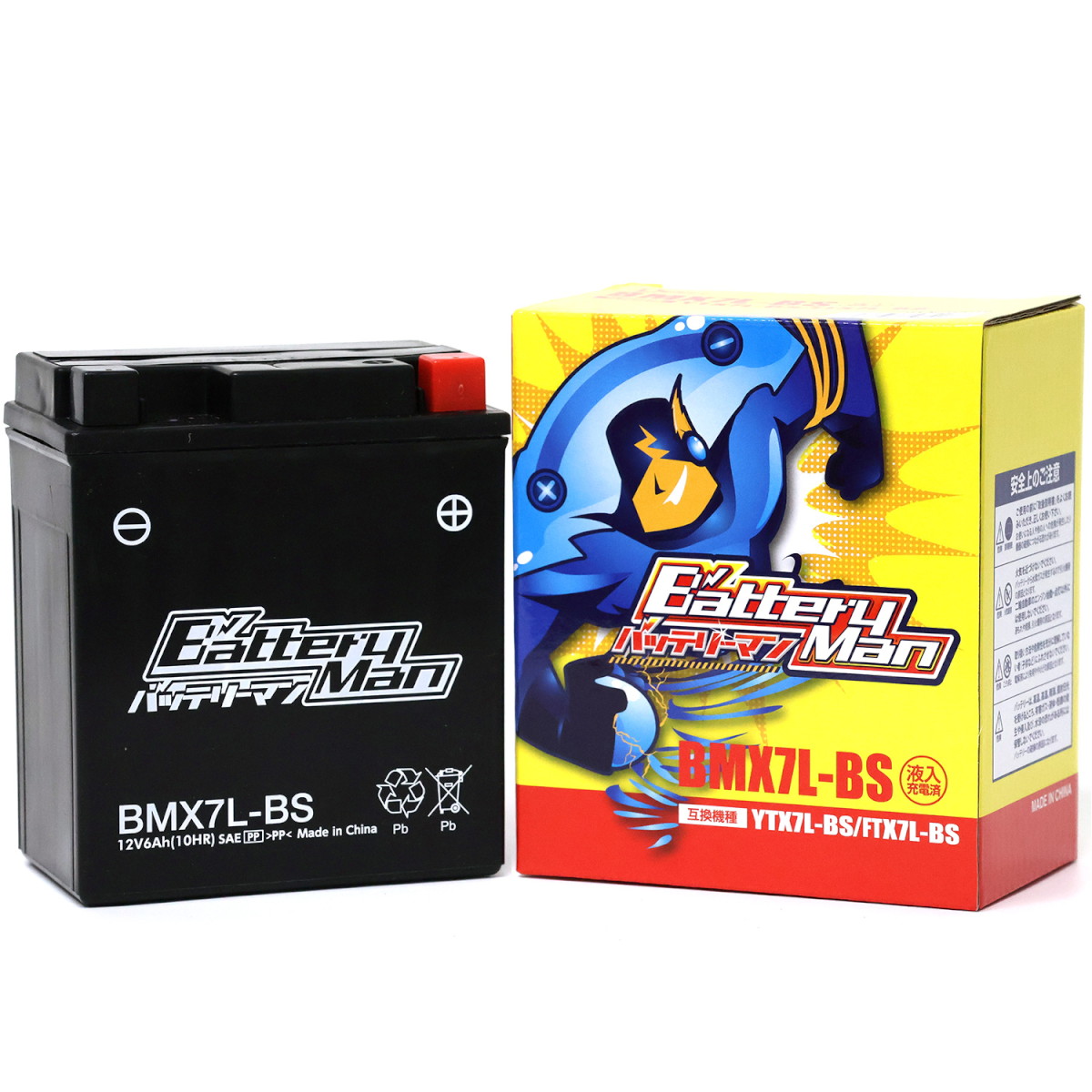 たけみー様 確認用！ BMX7L-BS(YTX7L-BS 互換)(液入充電済) - バイク