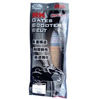 ベルト 楽天市場】[ホンダ純正]国産ベルト/国産ドライブベルト/国産Vベルト