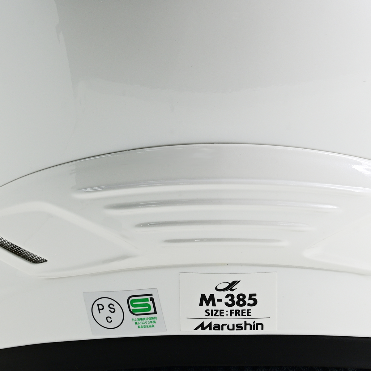ジェットヘルメット M-385 ホワイトメタリック フリー - バイク