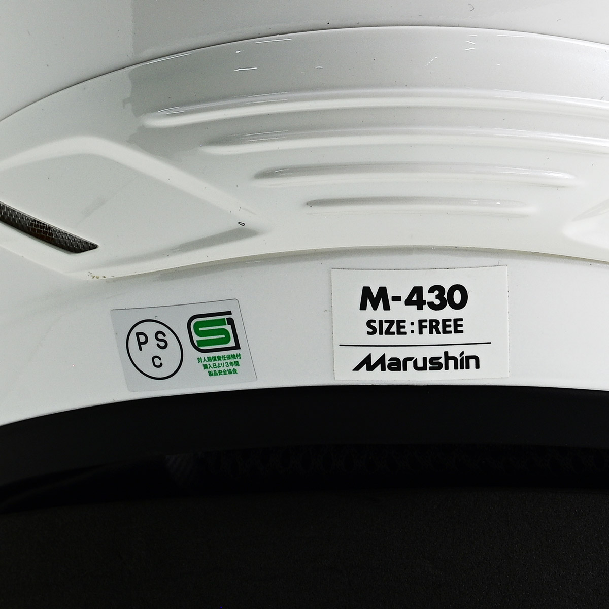 ジェットヘルメット M-430 ホワイトメタリック フリー - バイク