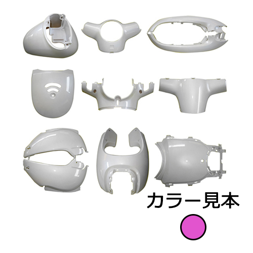 外装11点セット GIORNO/ジョルノ(AF70) キャンディーコスモスピンク(RP