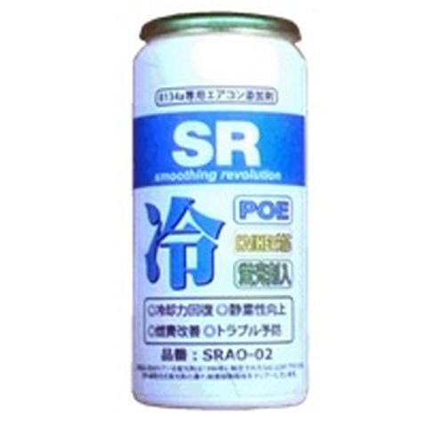 R134a専用 エアコンオイル添加剤 50g 蛍光剤入り - 自動車