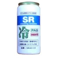 R134a専用 エアコンオイル添加剤 50g 蛍光剤入り - 自動車