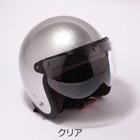 こう　USA製フリップアップシールド　& オールドジェットヘルメット 全3色【JACKSUN'S/ジャックサンズ】「Flip Up Visors/フリップ