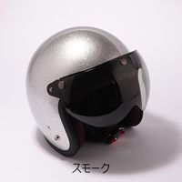 グレー ジェットヘルメット クリアバイザー ヘルメットバイザー クリアグレー バイク ヘルメット バイザー