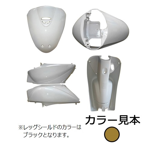 外装5点セット TODAY/トゥデイ(AF67) ペルセウスブラウンメタリック(YR