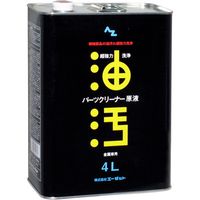 超強力パーツクリーナー原液 4L - ツールカスタム店