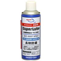 スーパールブ二硫化モリブデンオイルスプレー 420ml - 整備用品