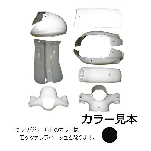 外装8点セット ジョルノ(AF24) ピュアブラック(NH-237P) - バイク