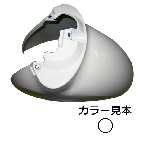 フロントフェンダー クレアスクーピー(AF55) シャスタホワイト(NH-138