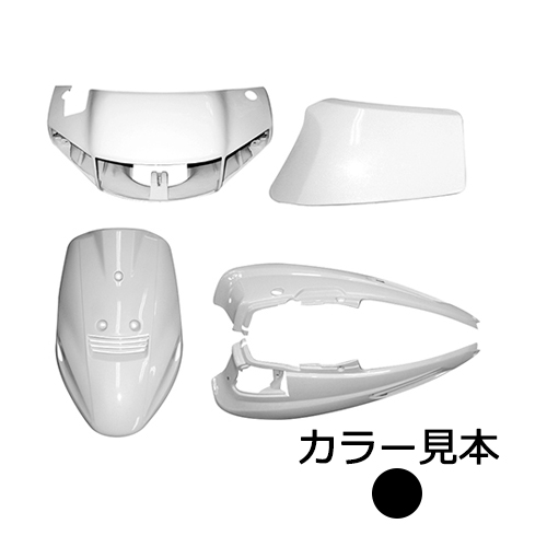 外装5点セット アドレスV100(CE13A) 2型 パールノベルティー