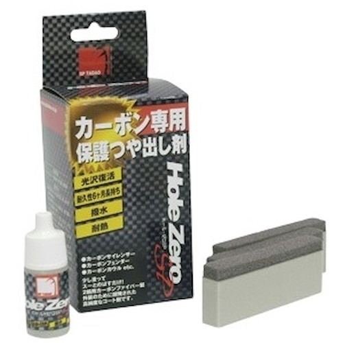 再出品用 11枚 Hole-Zero SP - 整備用品