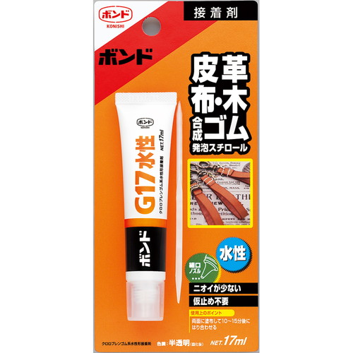 皮革・布・木・合成ゴム ボンドG17水性 - 整備用品