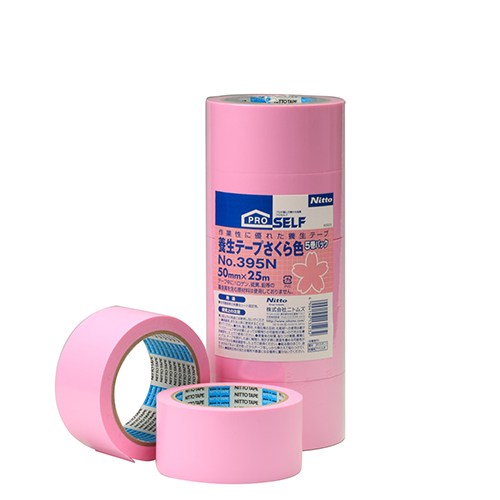 養生テープさくら色 - 整備用品