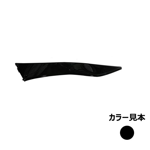 サイドモール右 シグナスX 2型(SE44J) ブラックメタリックX(0903