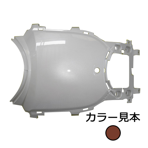 リヤセンターカバー ジョルノ(AF70) アズキブラウンメタリック(YR-307M