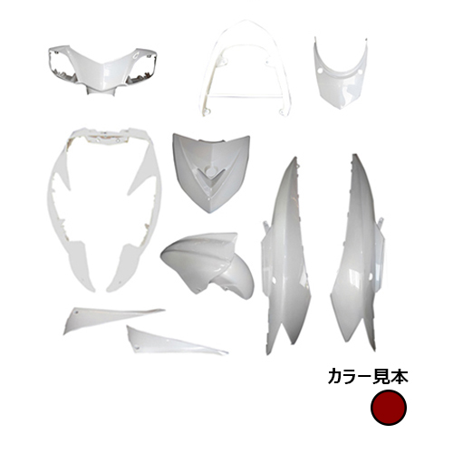 外装10点セット シグナスX 3型(SE44J) ダークレッド 台湾仕様カラー