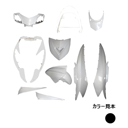 外装10点セット シグナスX 3型(SE44J) ブラックメタリックX(0903) - バイク