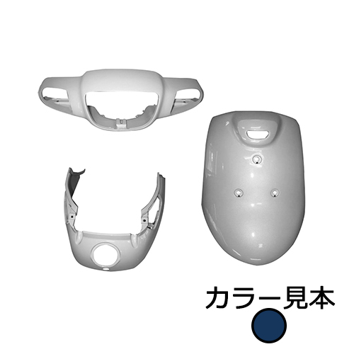 外装3点セット JOGアプリオ(4JP) ダークグレイッシュブルーメタリック8