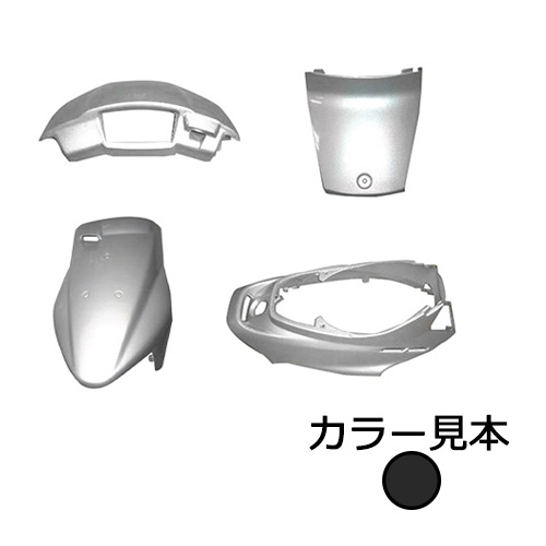 外装4点セット アクシス50/90(3VP/3VR) ブラックメタリック2(0156