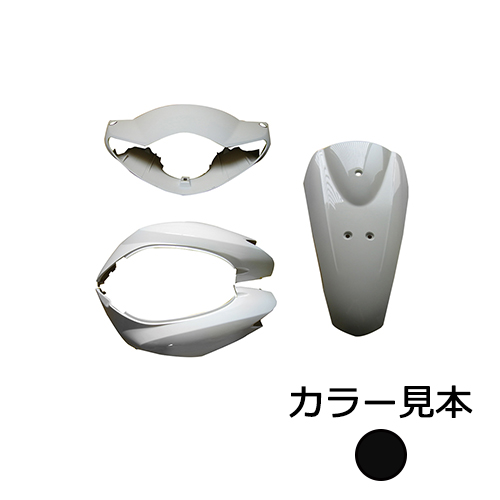 外装4点セット スマートDIO(AF56/AF57/AF63) ベガブラックメタリック