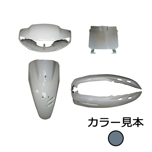外装5点セット スーパーDIO(AF27) グラベルグレーメタリック(NH-320M