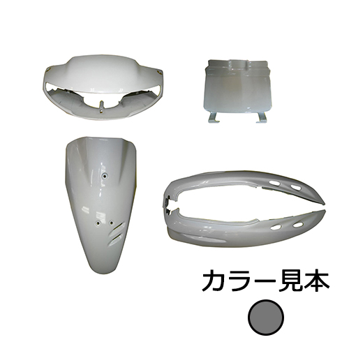 27インチ　シルバー　普通に使えます 外装5点セット スーパーDIO(AF27) スターリングシルバーメタリック(NH