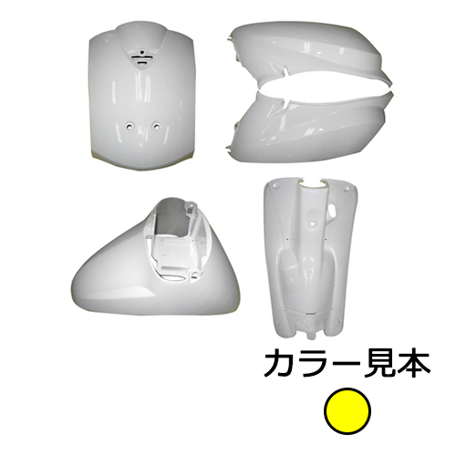 外装5点セット TODAY/トゥデイ(AF61) オリオンイエロー(Y-177) - バイク