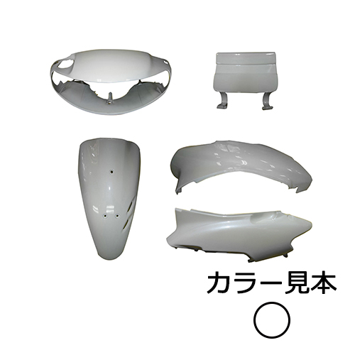 ホワイトパール様オーダー商品③ 外装5点セット ライブDIO(AF35) 3型 パールミルキーホワイト(NH-162P
