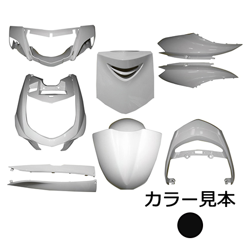 外装9点セット シグナスX(SE12J) ブラックメタリックX(0903) - バイク