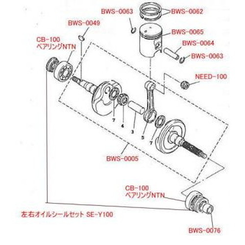 クランクシャフト ベアリング NTN 1個 CB-100 - バイク