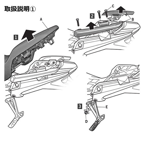 トップマスターフィッティングキット NX400(24-25)/400X(13-23) - バイク
