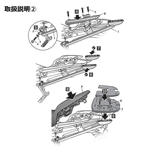 トップマスターフィッティングキット NX400(24-25)/400X(13-23) - バイク