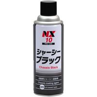 NX13 シャーシーブラックW07 - 整備用品