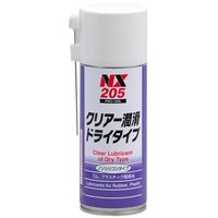 NX5000 エンジンチューンアップ 240mL - 整備用品