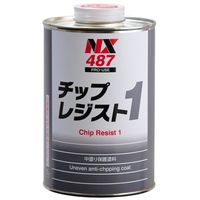 塩害ガードスプレー ブラック - 整備用品