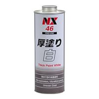 塩害ガードスプレー ブラック - 整備用品