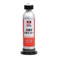 NX5000 エンジンチューンアップ 240mL - 整備用品