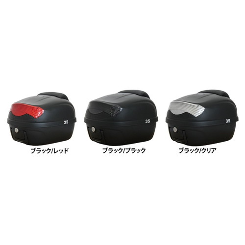 バイク リアボックス 29L ブラック バックレスト付 リフレクター ブラック スクーター リアボックス付き