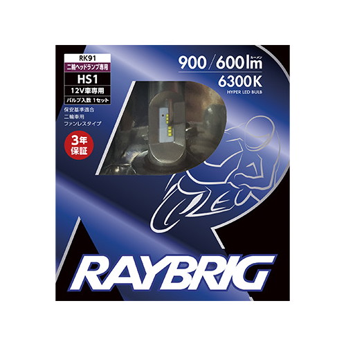 RAYBRIG RK91 12V14/14W HS1 - バイク