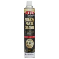 ブレーキ& パーツクリーナー 840ml - 整備用品