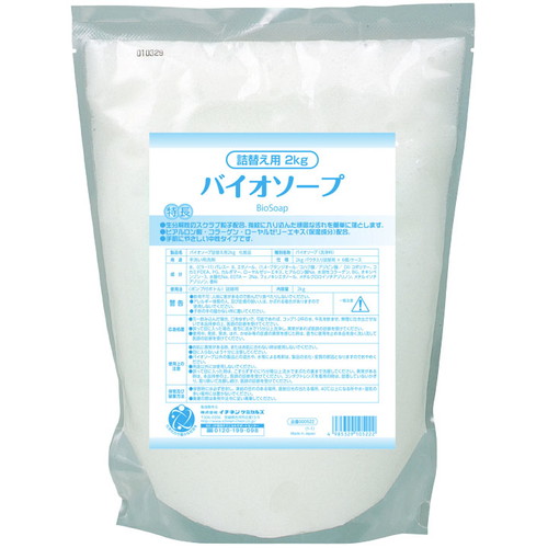 バイオソープ 詰替用 2kg - ツールカスタム店