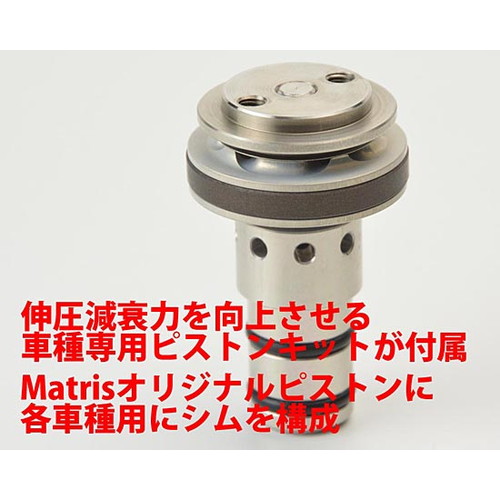 受注生産】SV650/S(99-02) フロントフォーク バルビングキット FSE