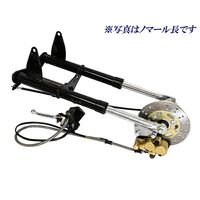 ca1305 モンキー5L用 40mmロング 強化インナーフォーク - バイク