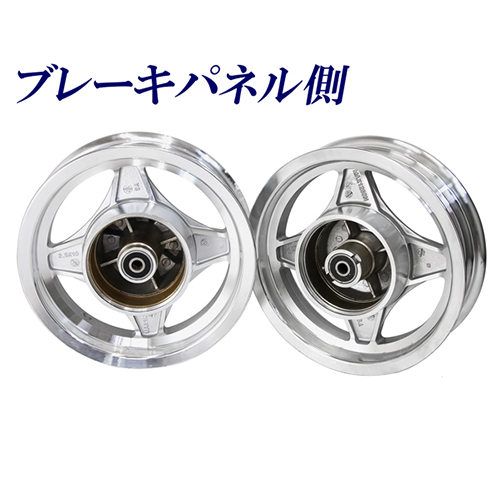 ca1450 ダックス・シャリィ 4本ハブ用アルミキャストホイール 10インチ