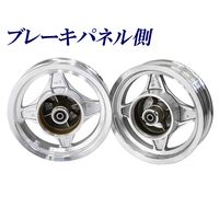 シャリー　タイヤ・ホイール 084wダックス・シャリー用10インチ合わせアルミホイール・タイヤ前後