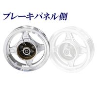 ca1450 ダックス・シャリィ 4本ハブ用アルミキャストホイール 10インチ